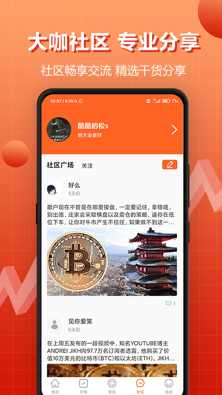 ��ANȦv1.0 �ֻ���