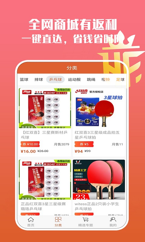 ���appv3.3.0 ���°�