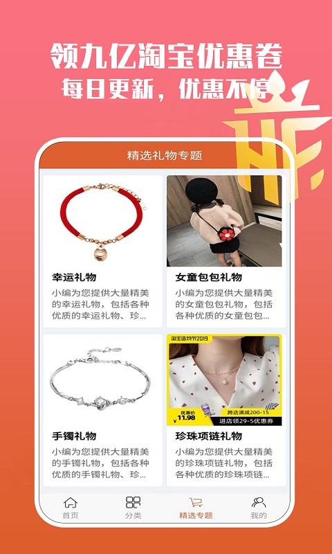 ���appv3.3.0 ���°�