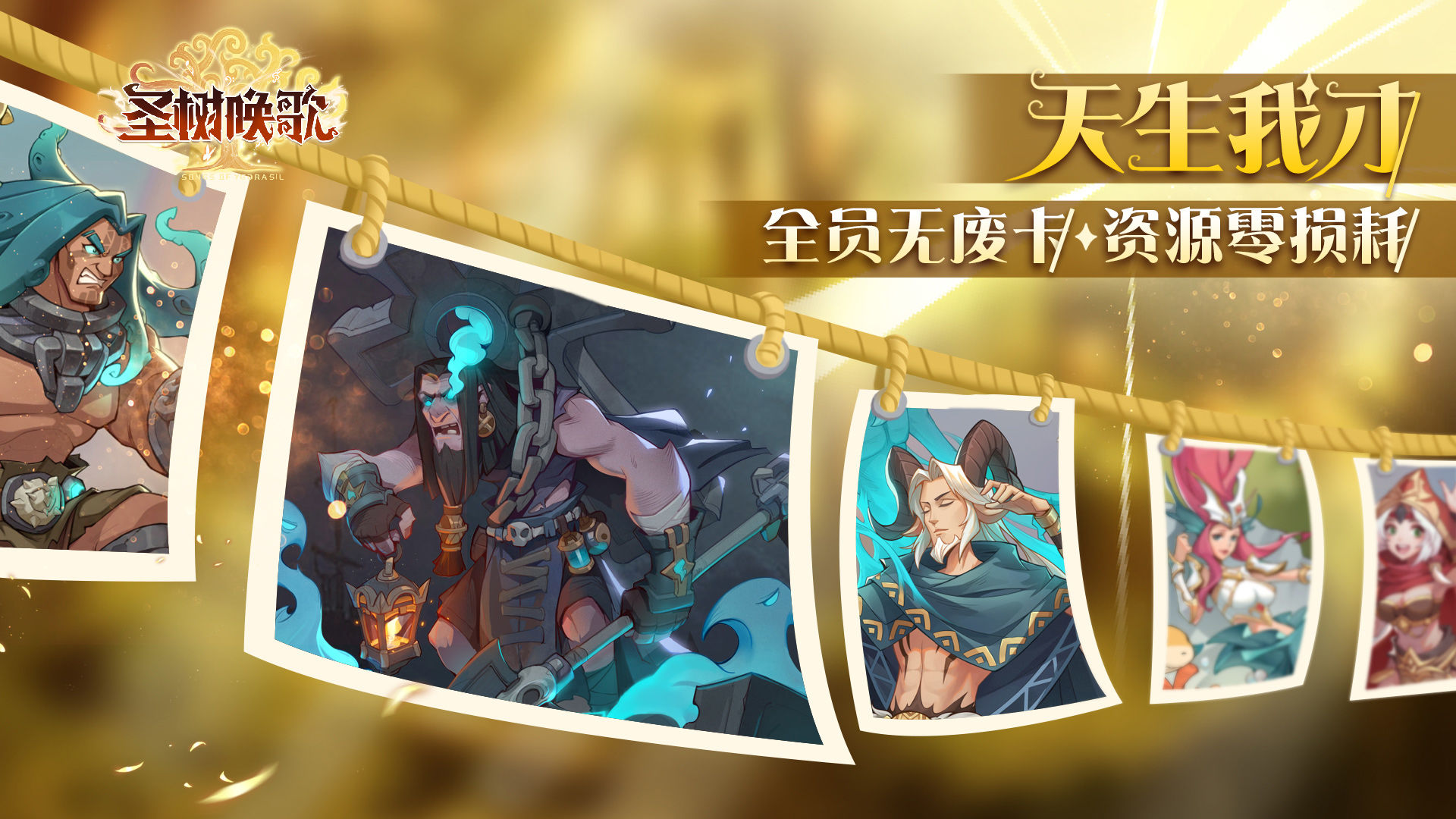ʥ������v1.0.1 ��׿��