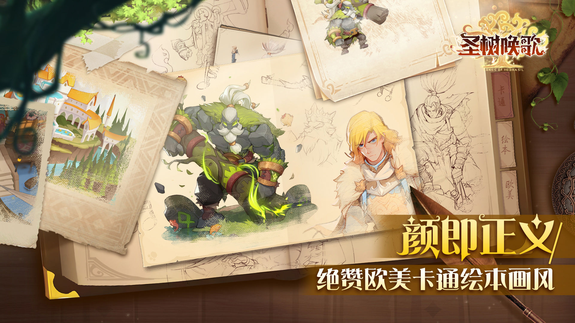 ʥ������v1.0.1 ��׿��