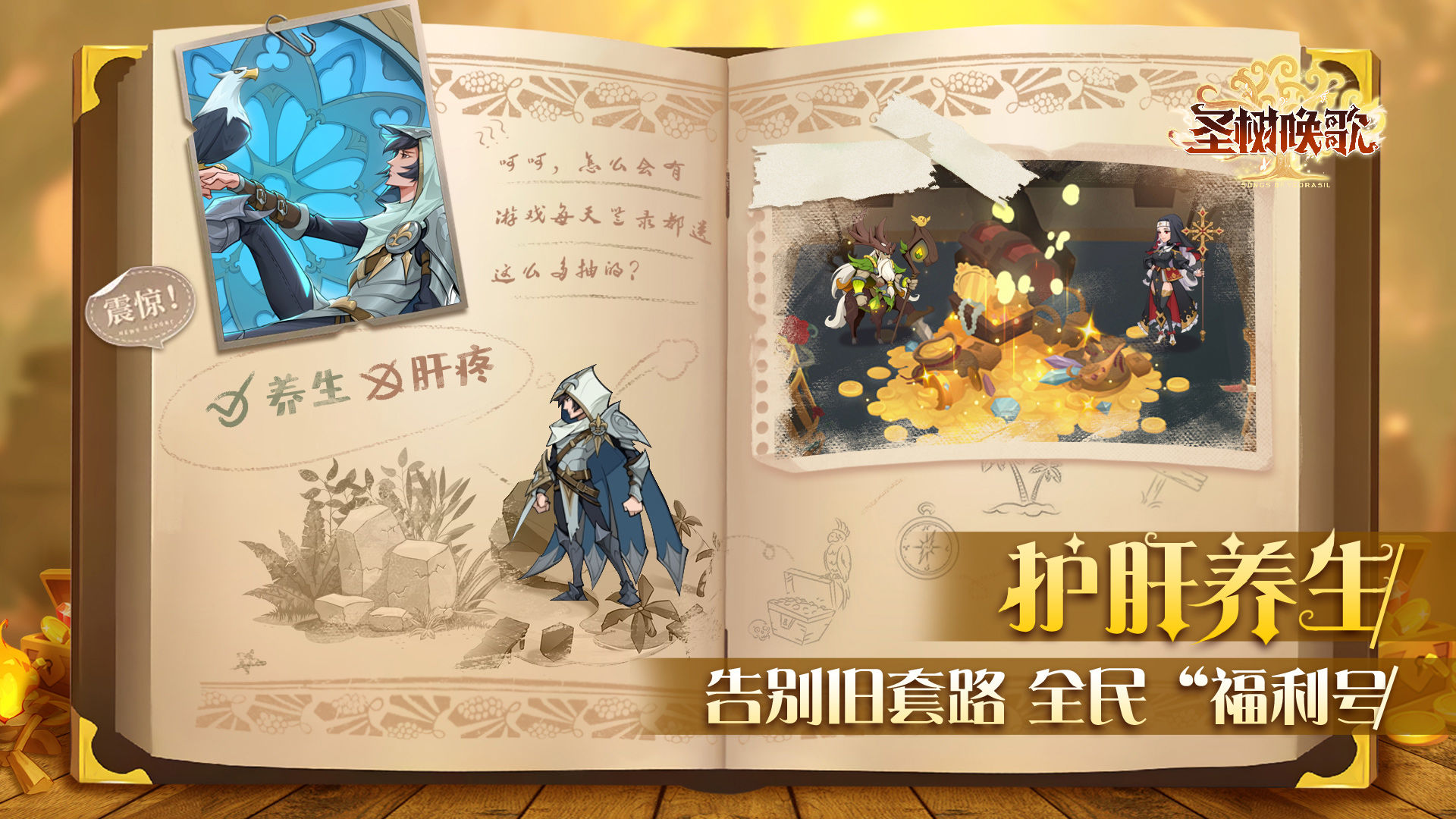 ʥ������v1.0.1 ��׿��