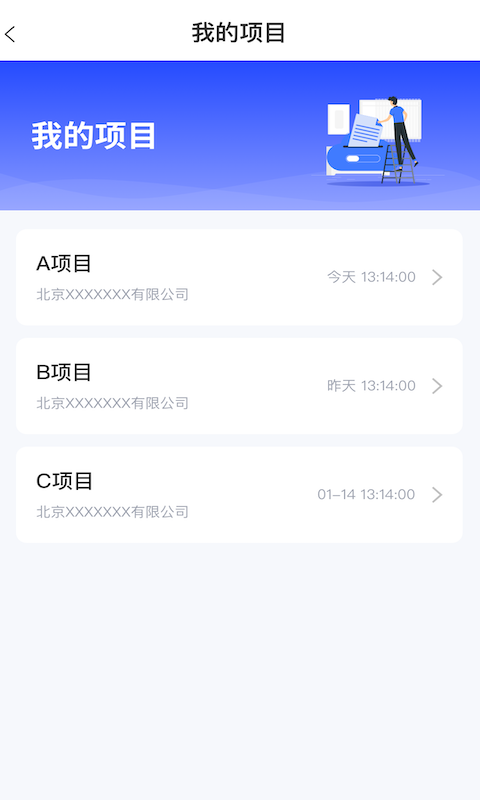 ȫ����v1.0.1 �ֻ���