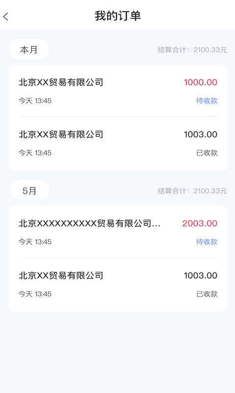 ȫ����v1.0.1 �ֻ���