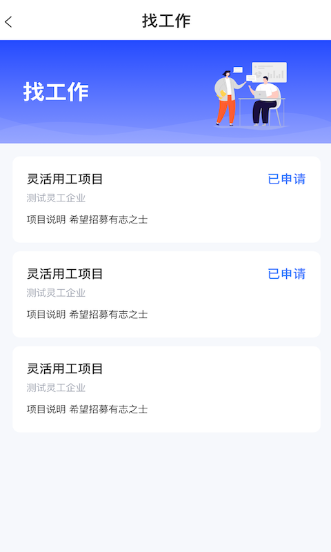ȫ����v1.0.1 �ֻ���