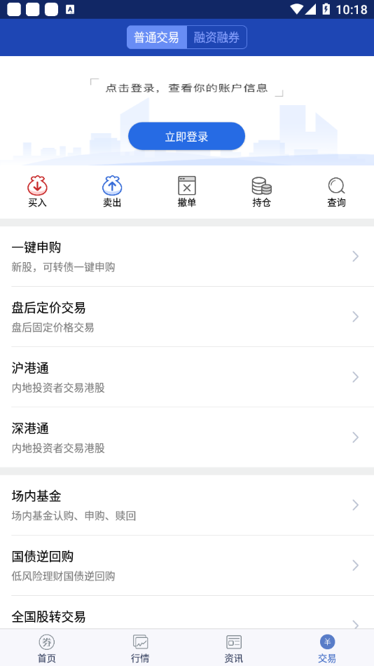 ����e�ƻ�appv3.11 ���°�