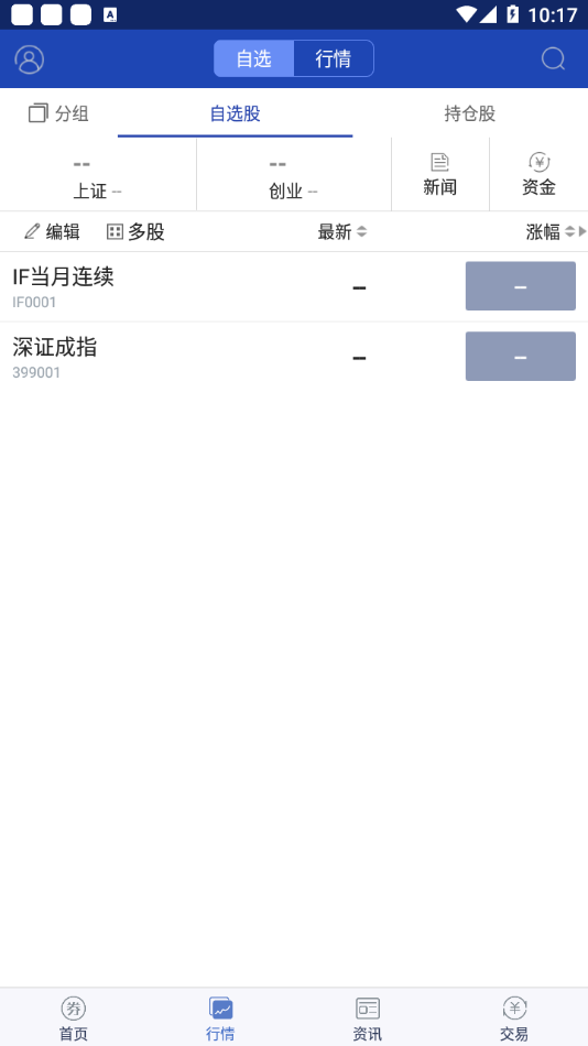 ����e�ƻ�appv3.11 ���°�