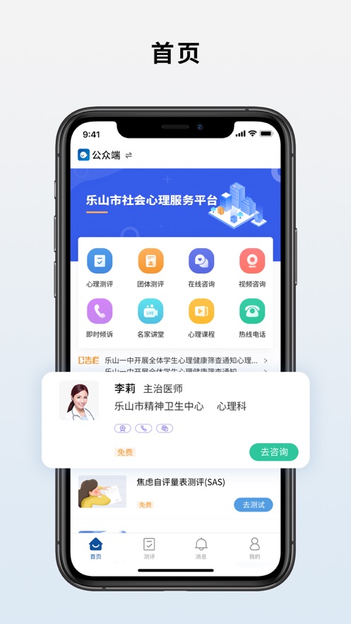 ��������appv1.0.9 ���°�