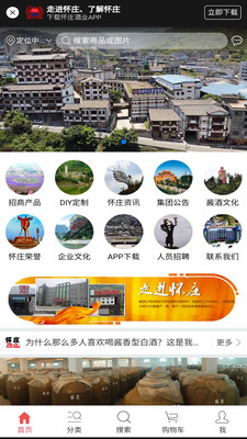 ��ׯ��ҵappv1.0.2 ���°�