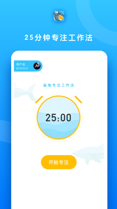 �������(ʱ�����)v1.0 �ֻ���