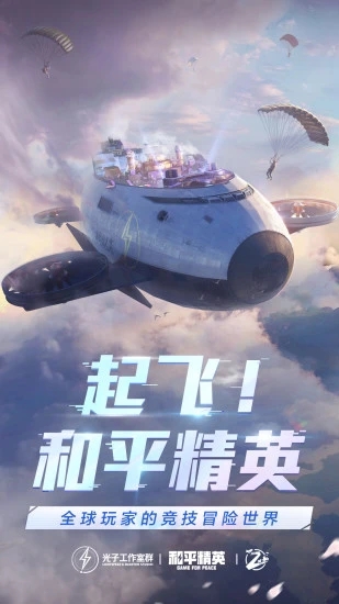 ��ƽ��Ӣ�����΢�ŵ�¼��v1.13.12 ��׿��