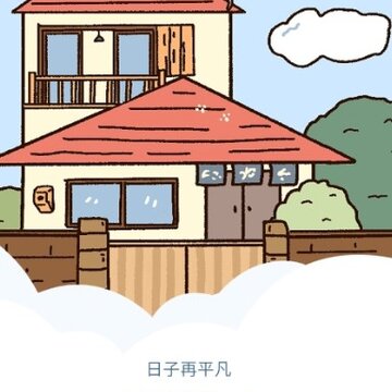 卡普喔无限爱心版 卡普喔无限爱心版