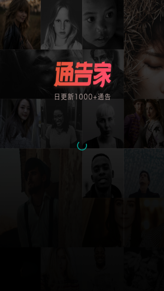 ͨ���appv2.1.1 �ٷ����°�