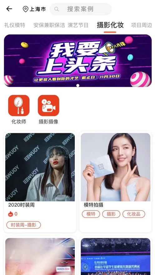 ͨ���appv2.1.1 �ٷ����°�