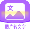ͼ��ת��appv1.0.0 �ֻ���