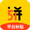 51ƴappv1.0.0 ���°�