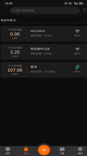 ��Ψ˹רҵ��appv1.5.5 ���°�