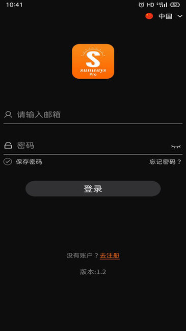 ��Ψ˹רҵ��appv1.5.5 ���°�