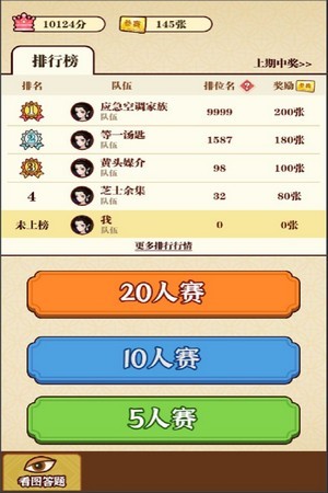 什么什么什么零的成语_成语故事手抄报(3)