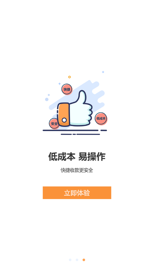 ʢ�걦appv1.0.3 ���°�