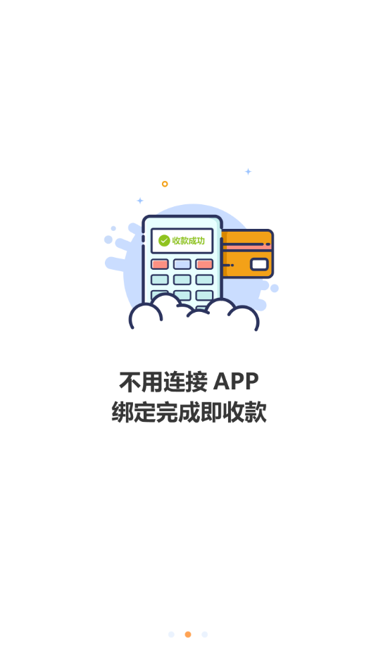 ʢ�걦appv1.0.3 ���°�