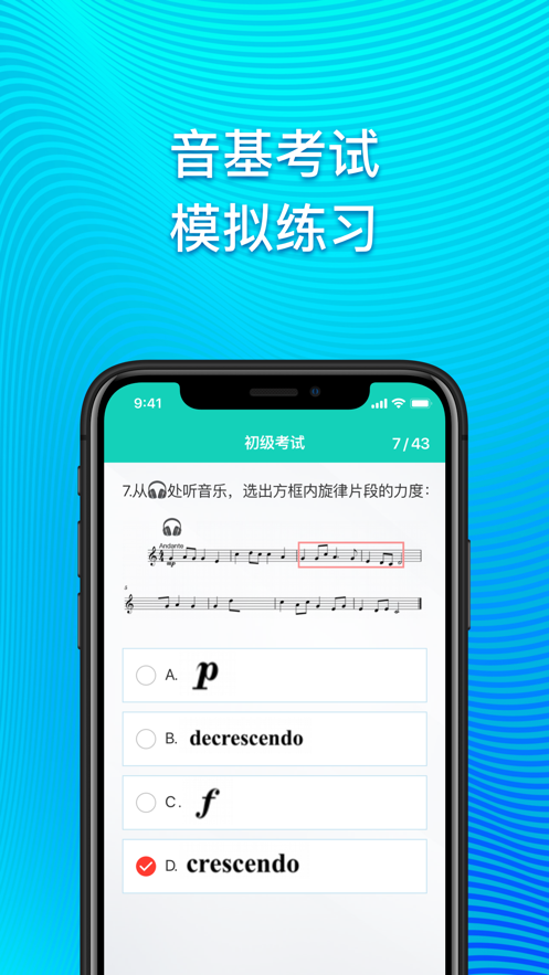 ��������appv1.0.1 ���°�