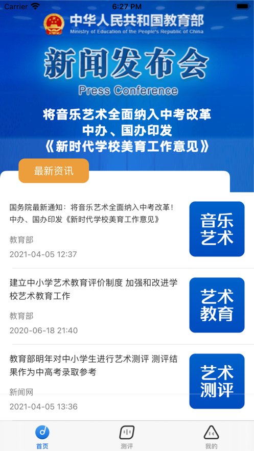 Ҽ����appv1.0.0 ���°�