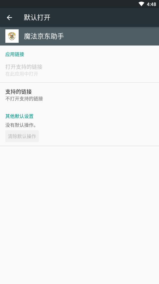 2021ħ����������appv2.0.0 �ֻ���