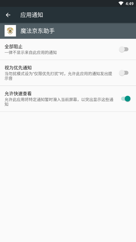 ħ����������appv2.0.0 ��׿��