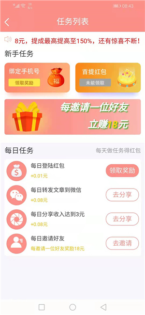�Ʊ���Ѷappv1.40 ���°�