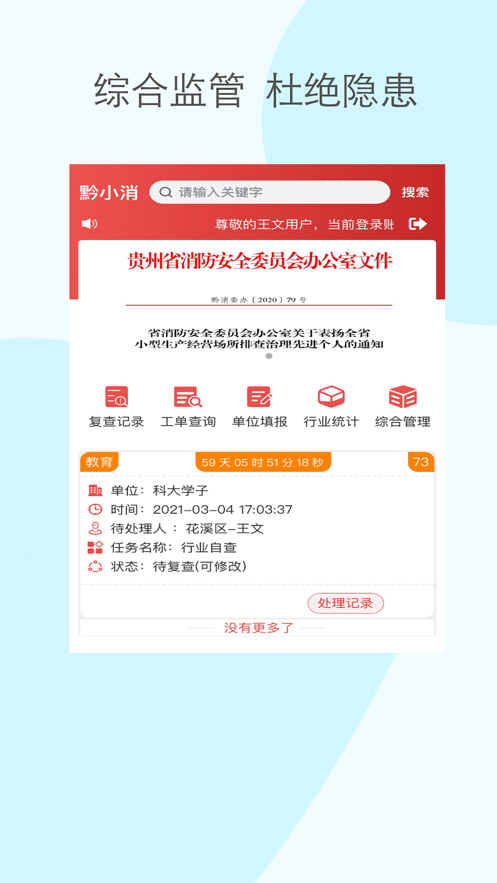 ǭС��1.5app���°�