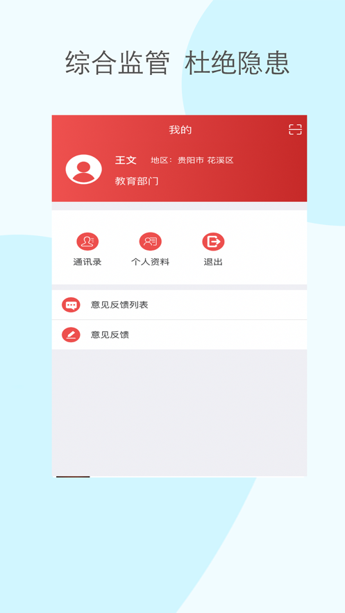 ǭС��1.5app���°�