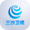三沙卫视appv1.0.0 最新版