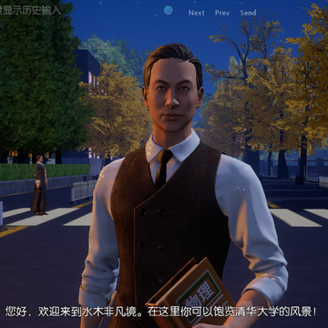 清华大学模拟器 清华大学模拟器