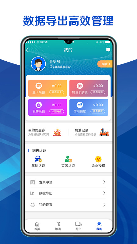 �˰���appv1.0 ���°�