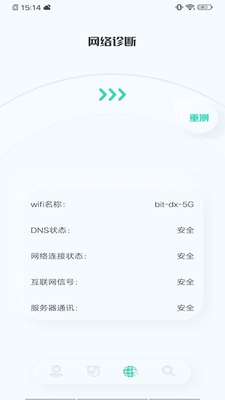 �����������appv1.0.1 �ֻ���