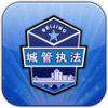 ִ���ǹ�ͨappv3.02 ���°�