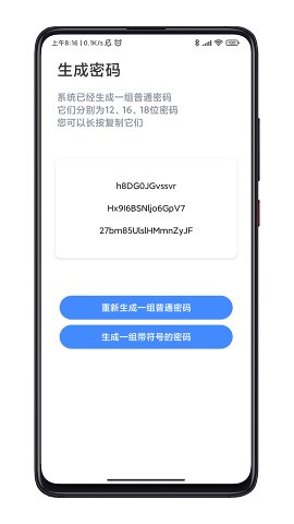 SCR-������v1.0RSA �ֻ���