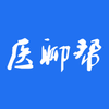 ҽ�İ�appv1.0 ���°�