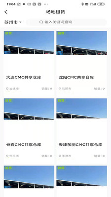 �䵱��appv1.0.9 �ֻ���