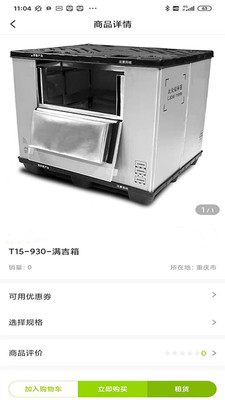 �䵱��appv1.0.9 �ֻ���