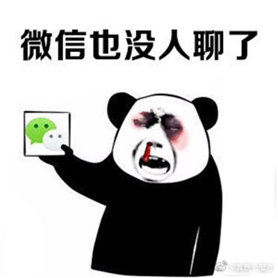 �����ӹ�����Խ��Խ�徲����� ΢��û���ĵ绰Ҳ����