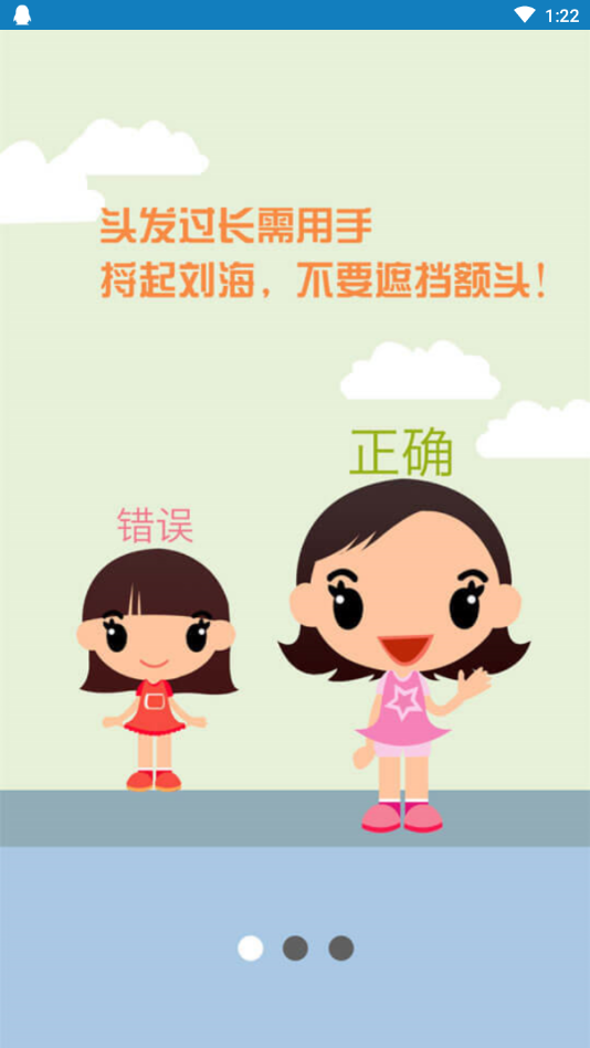 ����ͨapp���°�V3.0.1 ��׿��