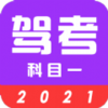 驾考学车真题v1.6.1 最新版