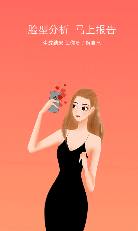 ���ͷ���appv1.0.0 �ֻ���