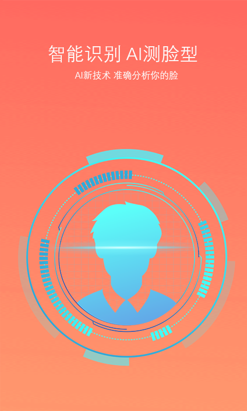 ���ͷ���appv1.0.0 �ֻ���