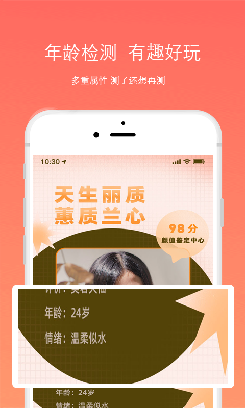���ͷ���appv1.0.0 �ֻ���