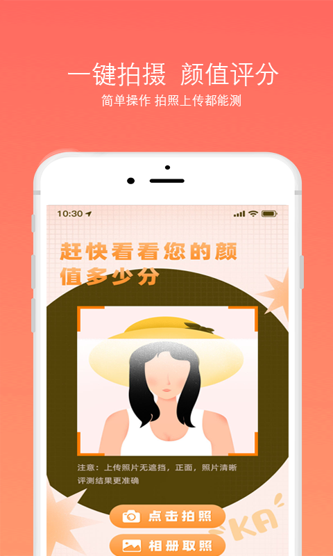 ���ͷ���appv1.0.0 �ֻ���