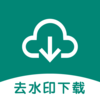 ��ȥˮӡ�����ֻ���v21.04.15 ���°�