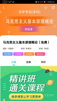 �����Կ�����appv1.0.0 ���°�